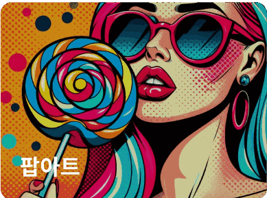 Style Image